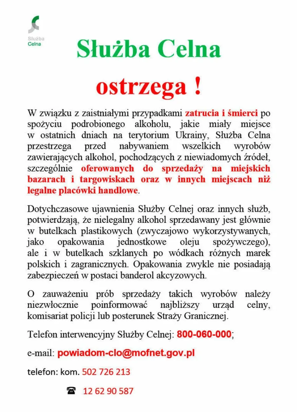 Służba Celna ostrzega !