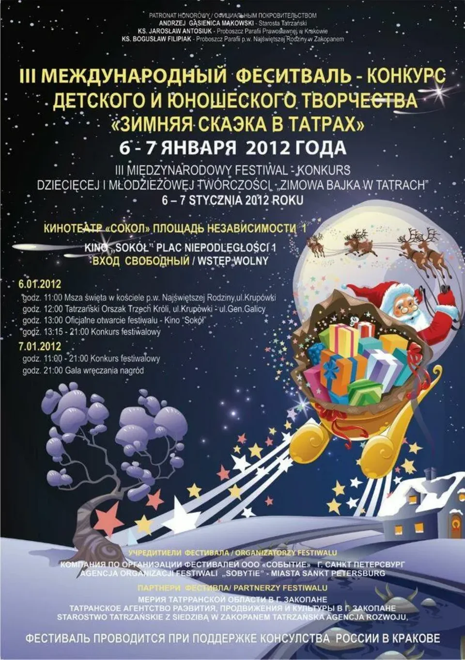 3. Festiwal Twórczości Artystycznej Dzieci i Młodzieży w Zakopanem za nami