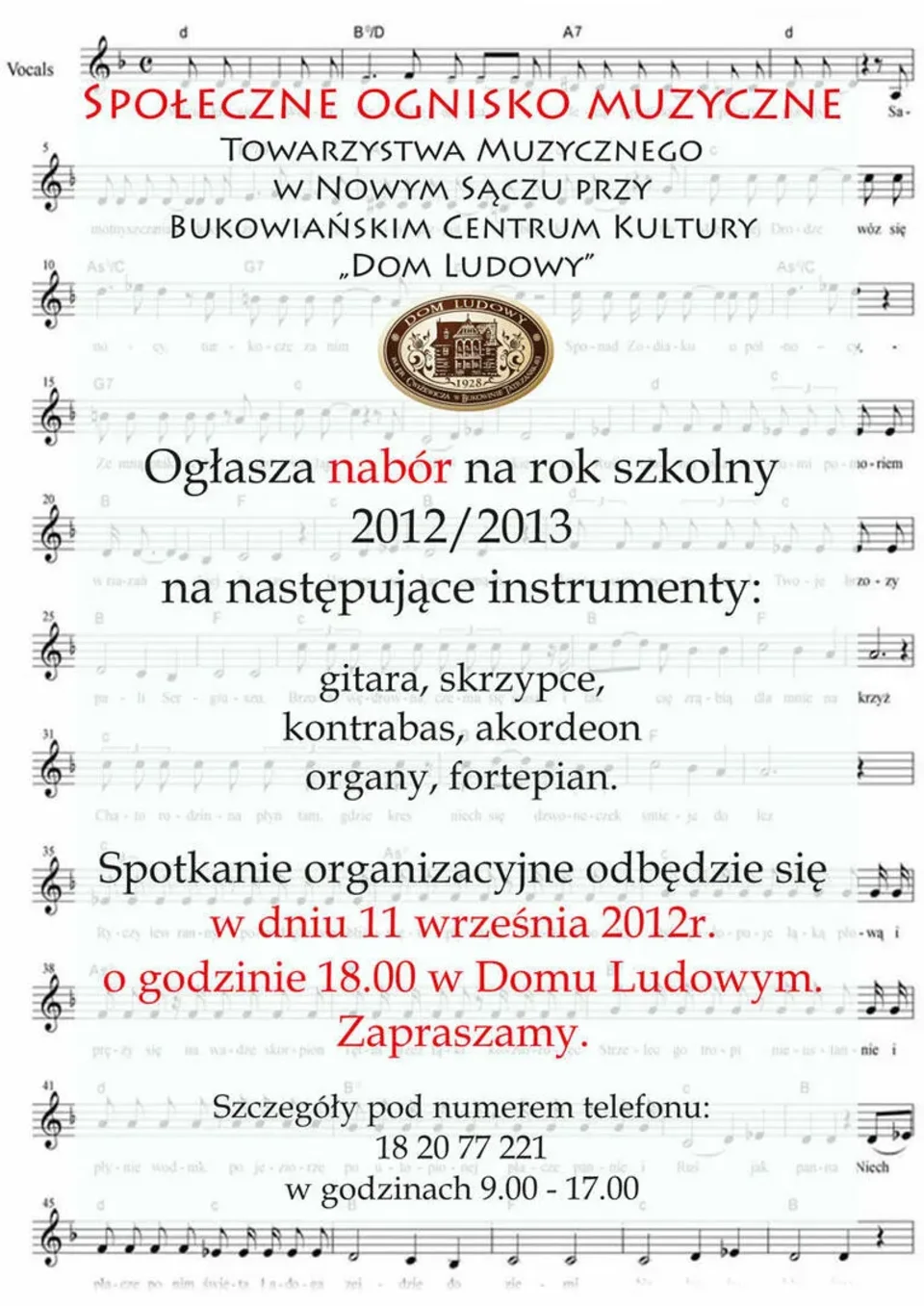 Nabór na rok szkolny 2012/2013