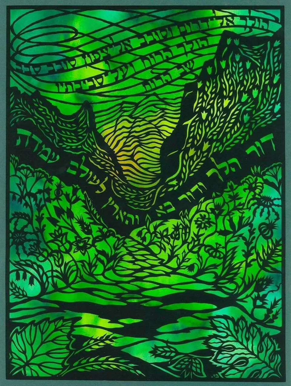 "Tatry i Psalmy. Nietradycyjna wycinanka żydowska"