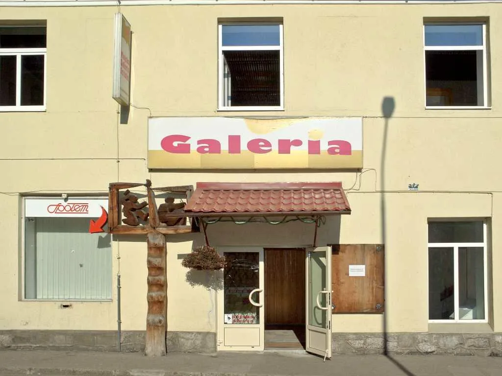 Miejska Galeria Sztuki, wejście od ul. Weteranów Wojny (fot. Andrzej Samardak)